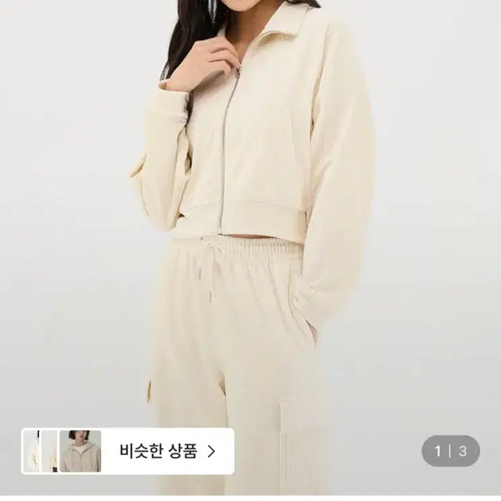 [BUNJANG] Topten Corduroy High-Neck Zip-up Jacket / 탑텐 코듀로이 하이넥집업