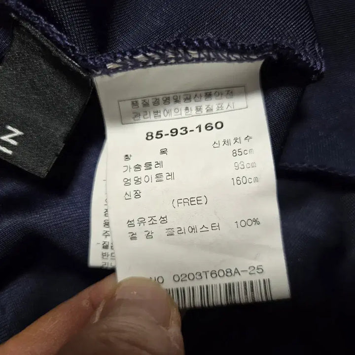[BUNJANG] Satin Velvet Pleated Skirt Navy / 샤틴 벨벳 플리츠  스커트 네이비  밴딩