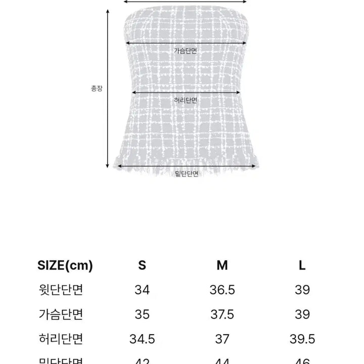 [BUNJANG] The Row Fringe Tweed Classic Top - Navy / 더로랑 프린지 트위드클래식 탑 m 네이비