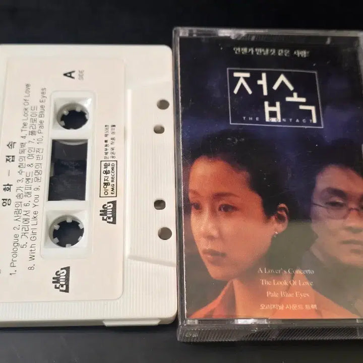 [BUNJANG] 영화 접속 OST 오리지날 사운드 트랙 카세트테이프 / 영화 접속 OST 오리지날 사운드 트랙 카세트테이프