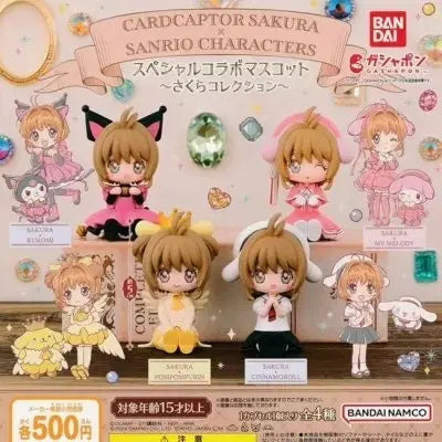 [SOLD OUT] 카드캡터 체리 산리오 콜라보 가챠 일괄