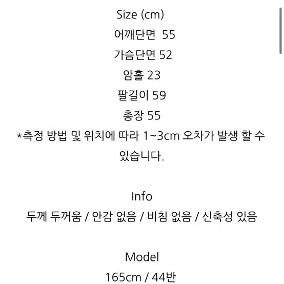 [BUNJANG] Onhau V-Neck Cardigan (Sky Blue) / Onhau 브이넥 가디건 하늘색(새상품)