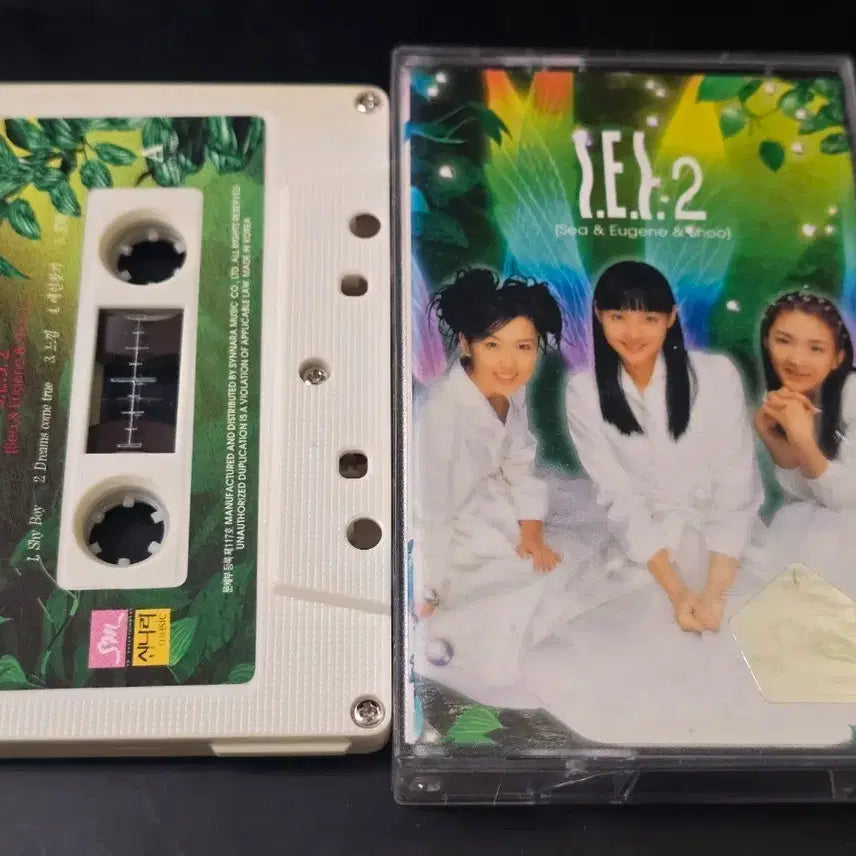 [BUNJANG] S.E.S. 2nd Album &