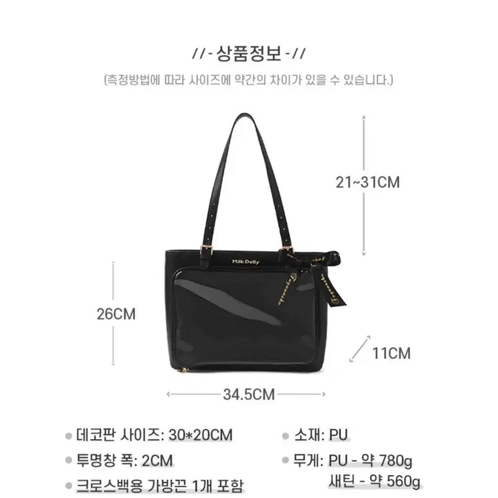 [BUNJANG] FuyuNeko SP Ita Bag Satin Silver / 후유네코 sp 이타백 새틴 실버