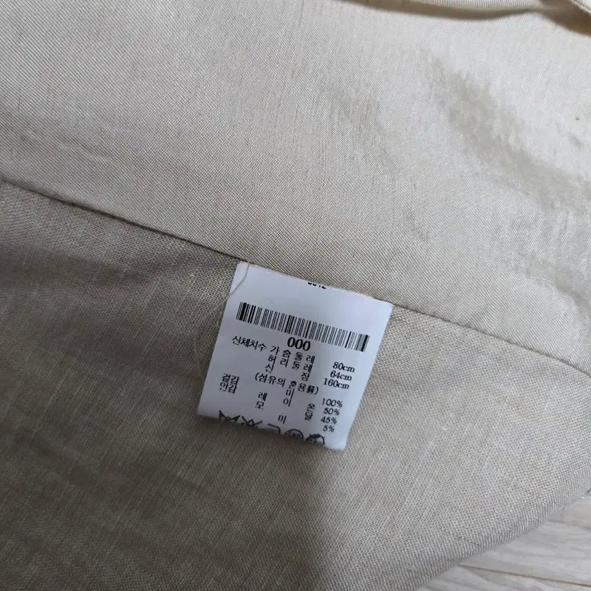 [SOLD OUT] 주말특가!!  띠어리 매장판 베이지색 린넨 정장 세트 0