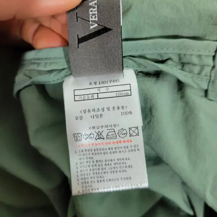 [BUNJANG] Vera Wang Windbreaker Jacket / 베라왕 바람막이 벨트 미사용 자켓 100