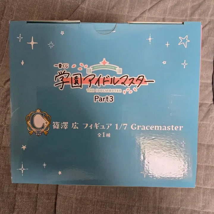 [BUNJANG] Idolmaster School C Prize Shinonome Hiro (Sealed) / (미개봉) 아이마스 학원 아이돌마스터 제일복권 쿠지 C상 시노사와 히로