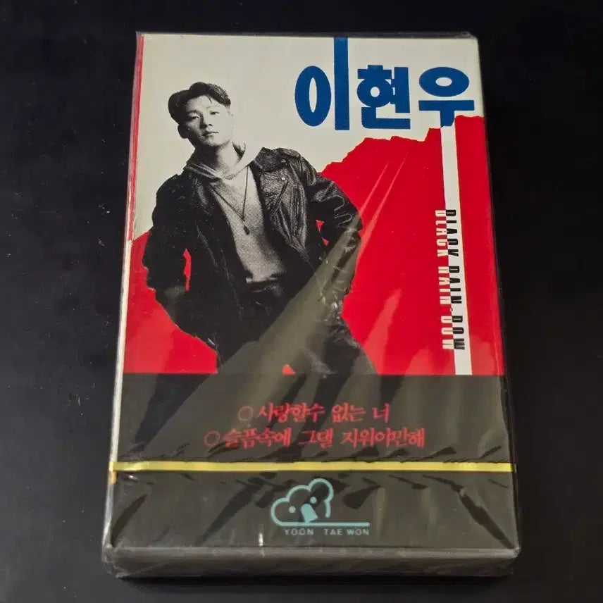 [BUNJANG] Lee Hyun Woo 1st Album Black Rainbow Cassette Tape / 이현우 1집 Black Rain Dow (블랙 레인)