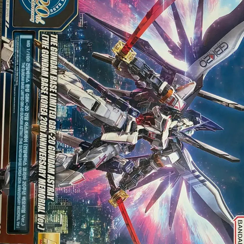 [BUNJANG] MG Gundam Base Limited Astray Model Kit / mg gbk-20 어스트레이