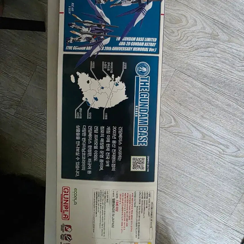 [BUNJANG] MG Gundam Base Limited Astray Model Kit / mg gbk-20 어스트레이