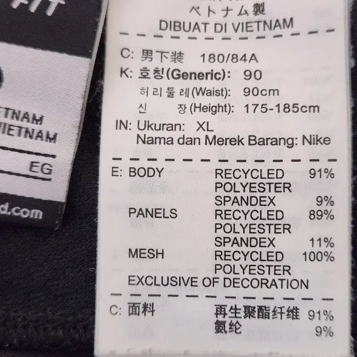 [BUNJANG] Nike Select Strike Tech Pants (641117-010) - Men&