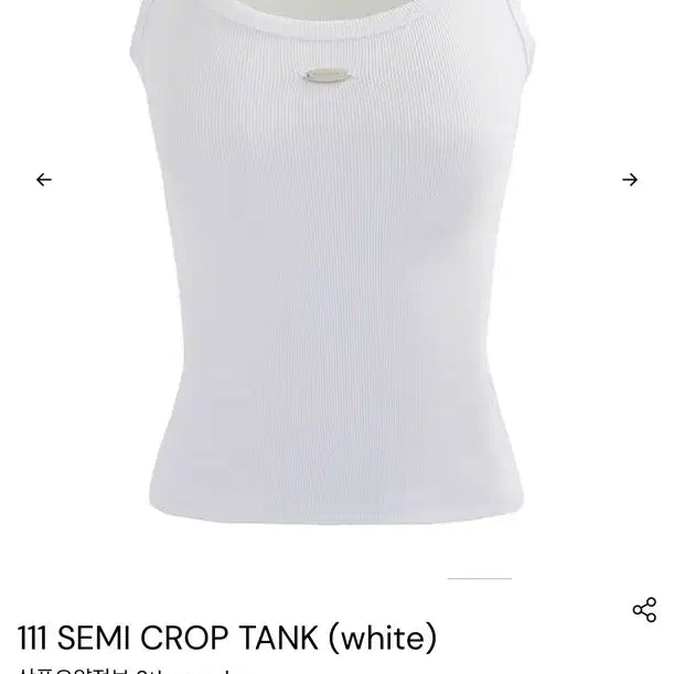[SOLD OUT] 킴서울 킴즈서울 새상품) 111 세미크롭 탱크탑 화이트