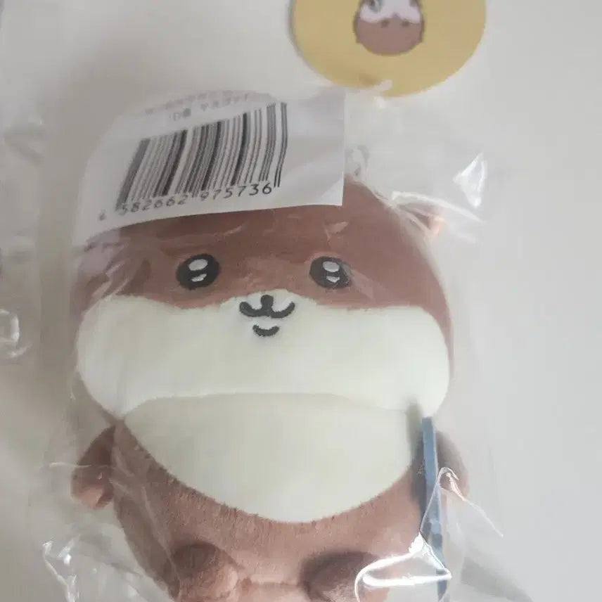 [SOLD OUT] 나가노 쿠지 수달 D상 미개봉
