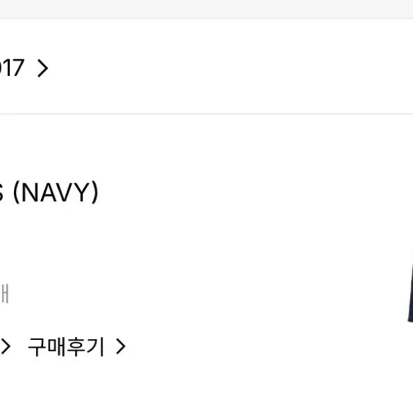 [SOLD OUT] 나나미카 DECK SHORTS (NAVY) 34사이즈 새상품
