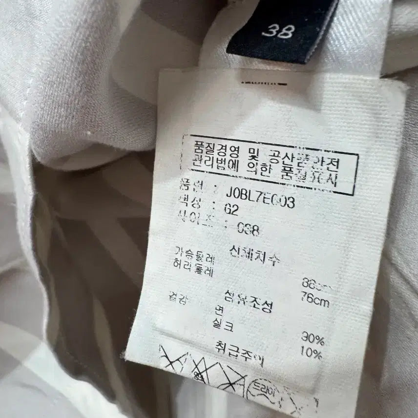 [BUNJANG] Joseph Silk Blend Tie Neck Blouse / 조셉 정품 타이 넥 실크혼방 블라우스 (55~66)