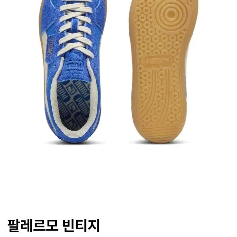 [BUNJANG] (새상품)푸마 팔레르모 블루 235사이즈 / (새상품)푸마 팔레르모 블루 235사이즈