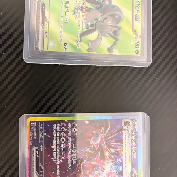 [BUNJANG] Golisopod-GX Full Art - Sun &amp; Moon Burning Shadows (072/147) / 삼삼드래ex sar
