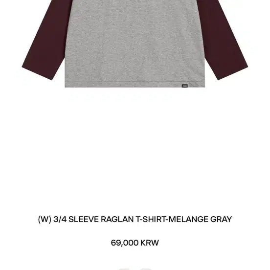 [BUNJANG] emis T-shirt / (최종가격) emis 이미스 티셔츠