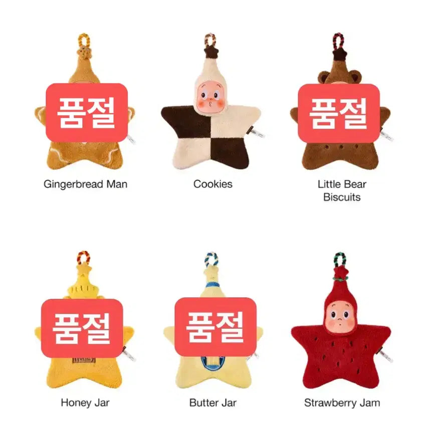 [BUNJANG] 팝마트 작은별 문 젤라또 시리즈 타올 / 팝마트 작은별 문 젤라또 시리즈 타올