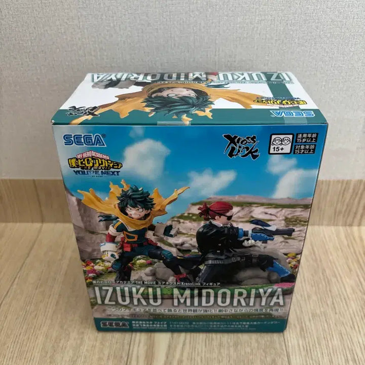 [BUNJANG] Sega My Hero Academia Midoriya Figure / 새상품) 세가 나의 히어로 아카데미아 미도리야 피규어 히로아카 나히아