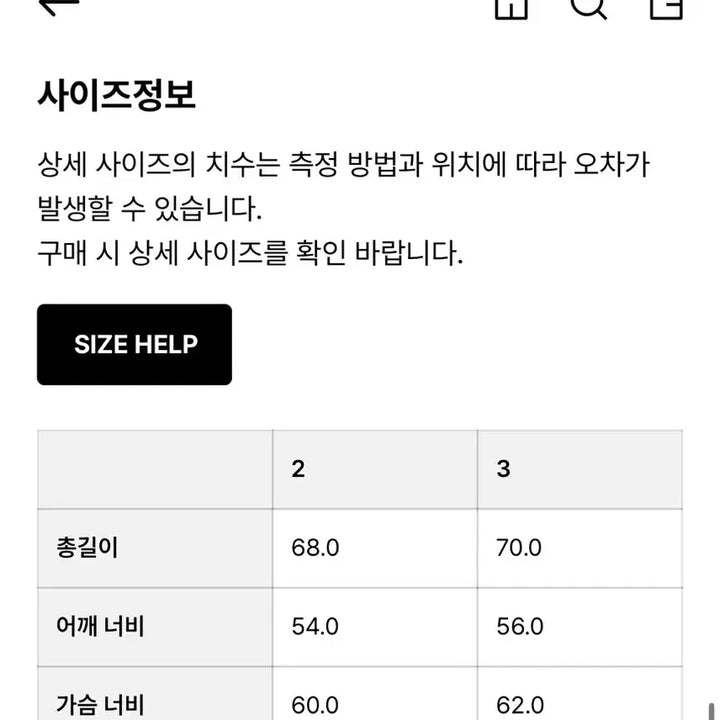 [BUNJANG] OrSlow M65 Liner Jacket (Size 3) / 오어슬로우 m65 라이너 3사이즈
