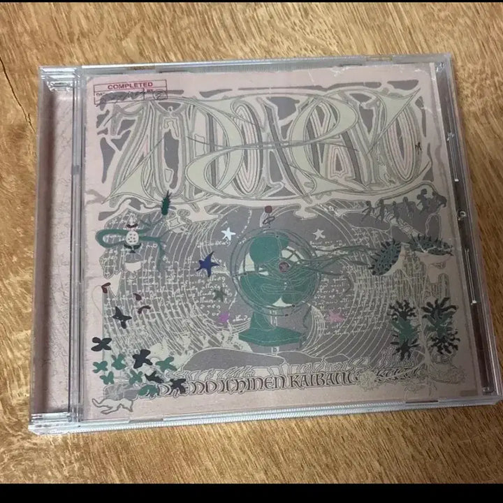 [SOLD OUT] 즛토마요 미니2,3,4,5집 cd 일괄판매