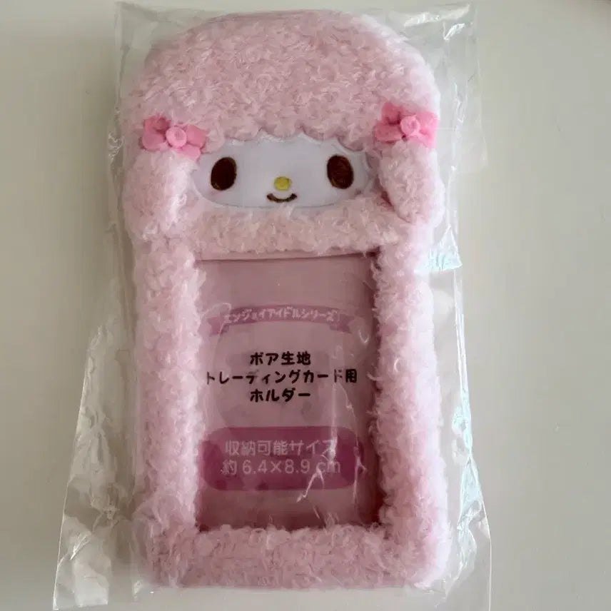 [BUNJANG] Sanrio Piano Photocard Holder / 산리오피아노 카드홀더 피아노 포카홀더