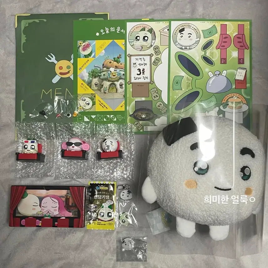 [BUNJANG] KooNya CGV Restaurant Figures, Keyring, Badges, Doll, Cushion Bundle Set / 쿵야 CGV 레스토랑즈 피규어 키링 뱃지 인형 쿠션 샐러리 양파 주먹밥