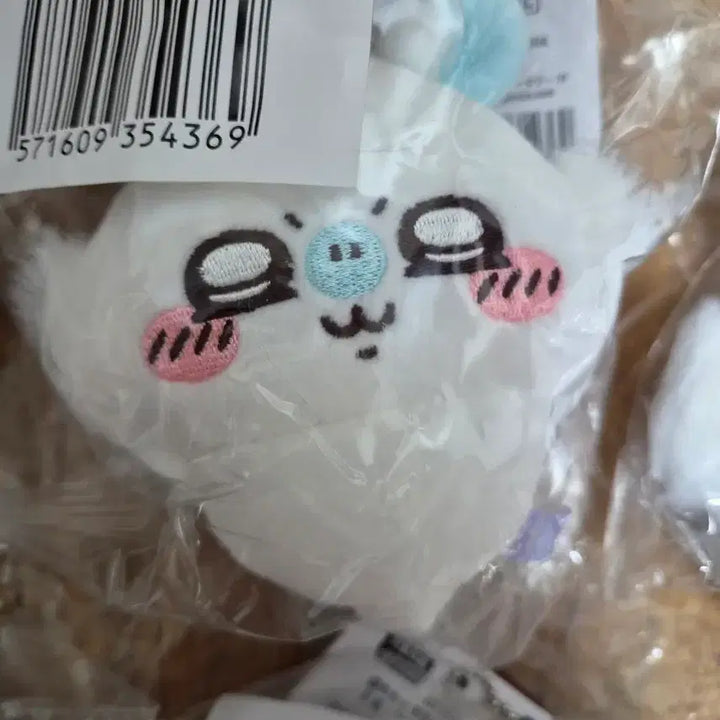 [SOLD OUT] 치이카와 모몽가 쿠지 일괄