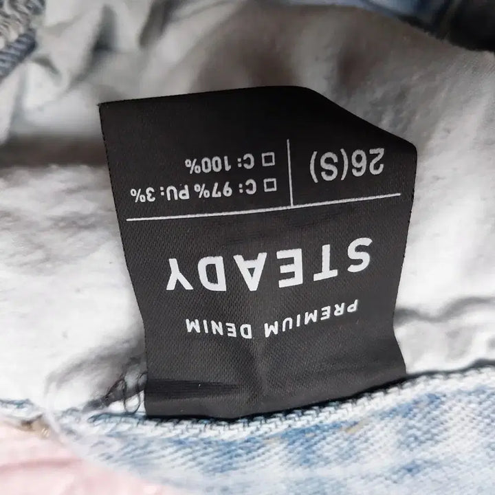 [BUNJANG] Jeans 26 Size / 청바지