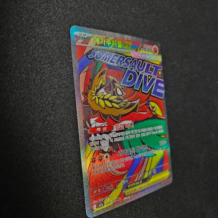 [BUNJANG] Pokemon Mega Lucario EX Trading Card / 포켓몬 메가루차불MA