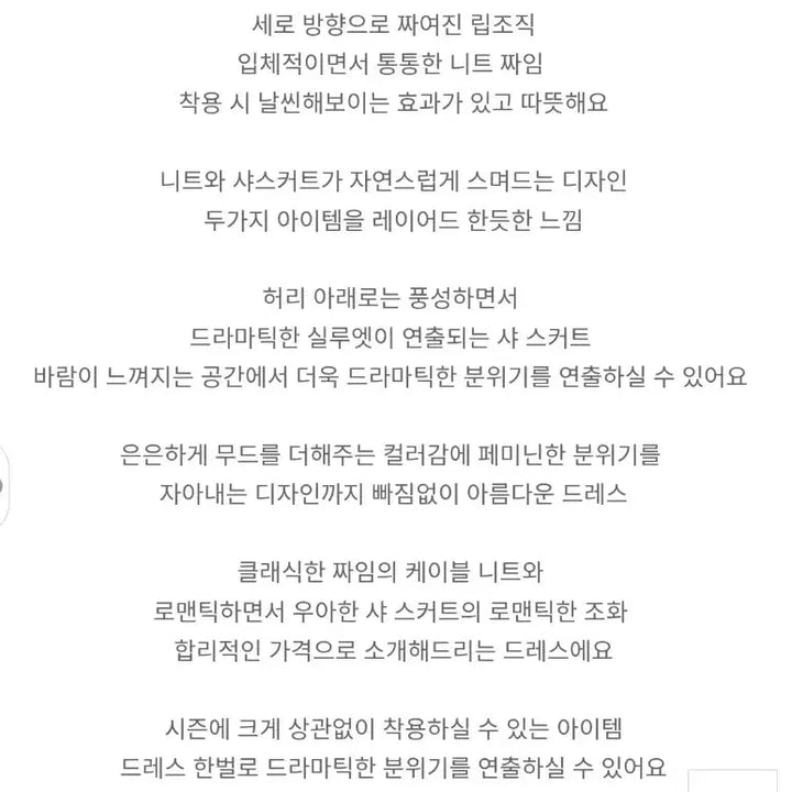 [BUNJANG] Milkcocoa Knit Long Dress (Beige) / 밀크코코아 니트 롱원피스(베이지)