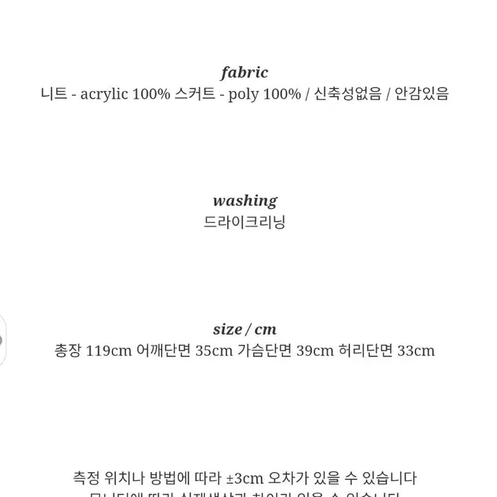 [BUNJANG] Milkcocoa Knit Long Dress (Beige) / 밀크코코아 니트 롱원피스(베이지)
