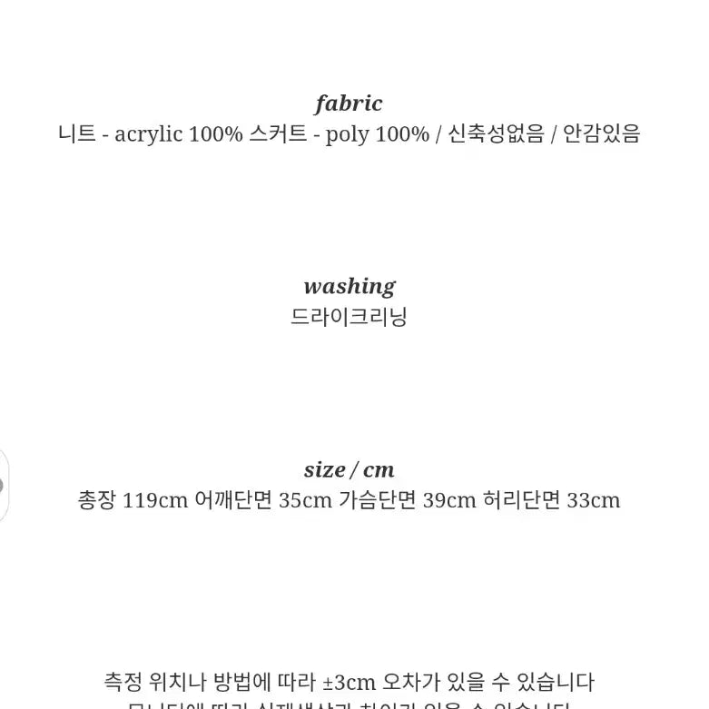 [BUNJANG] Milkcocoa Knit Long Dress (Beige) / 밀크코코아 니트 롱원피스(베이지)