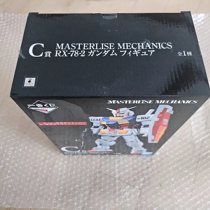 [SOLD OUT] 건담 시드 제일복권 쿠지 C상 RX-78-2 건담