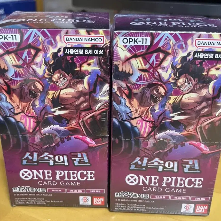[SOLD OUT] 원피스 카드 11탄 신속의 권 미개봉