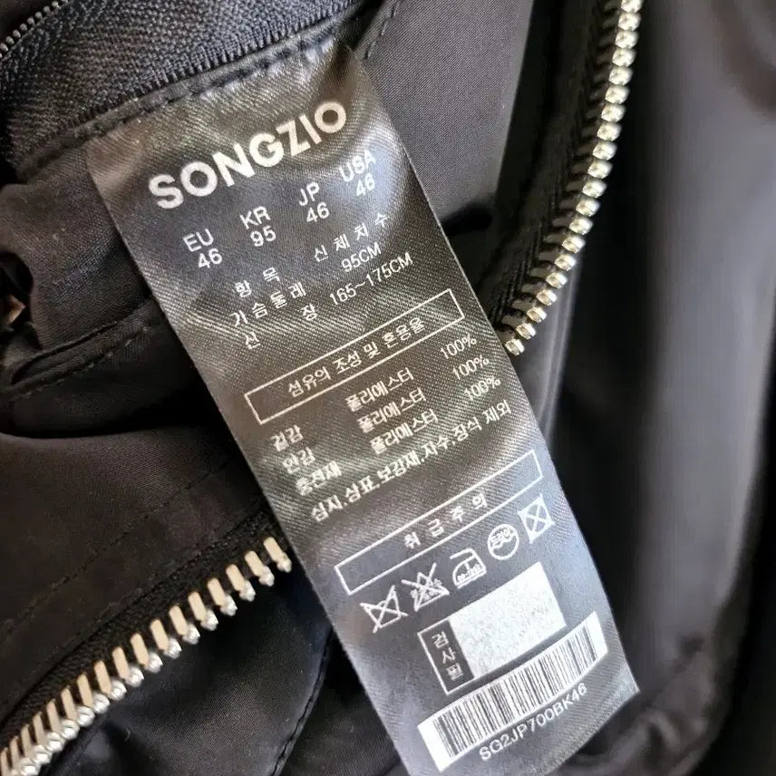 [SOLD OUT] 송지오 컬렉션 윈드 플랩 자수 MA-1 마원 자켓 블랙 46