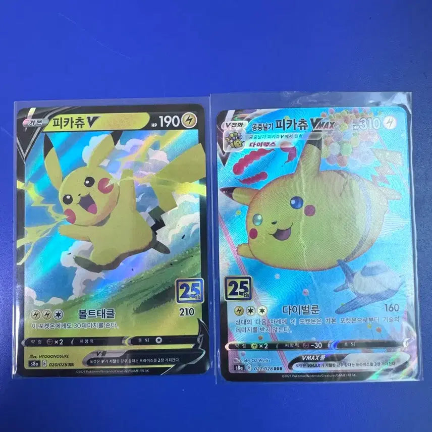 [BUNJANG] Pokemon Pikachu V &amp; VMAX 25th Anniversary Card Set / 포켓몬 카드 피카츄V + 피카츄VMAX 25주년 한정판카드