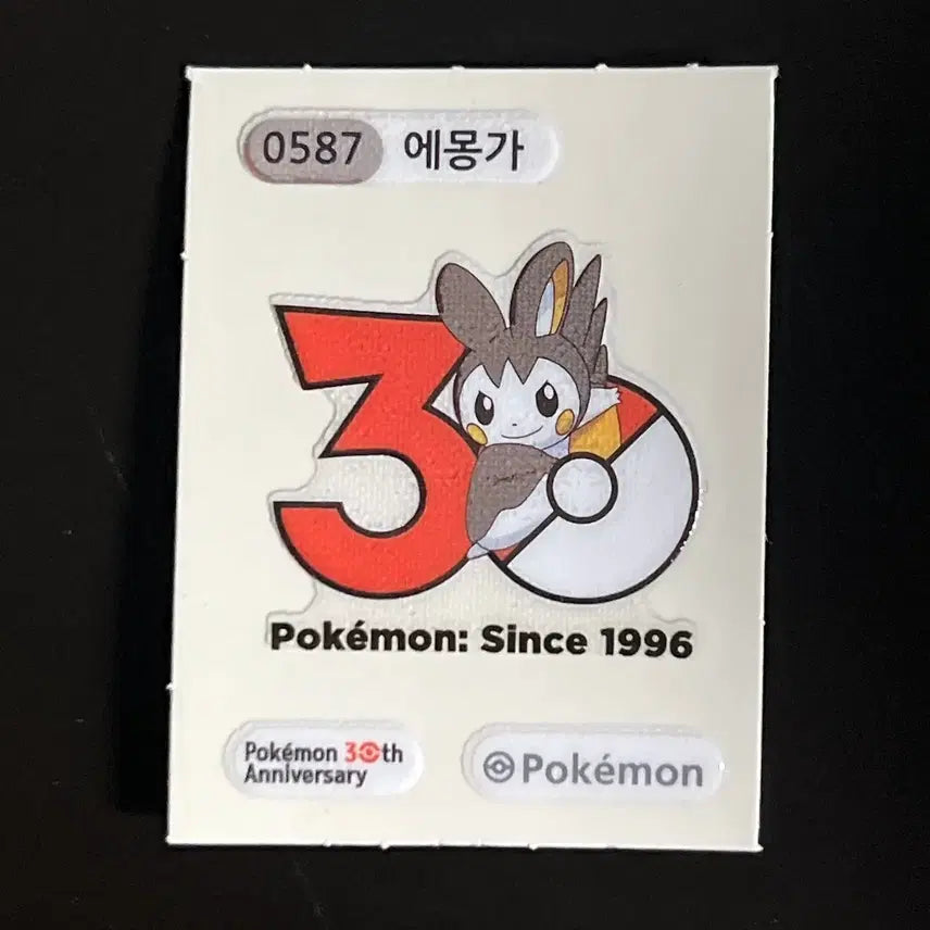 [SOLD OUT] 포켓몬 빵 시즌 5 / 30주년 587번 에몽가 띠부씰