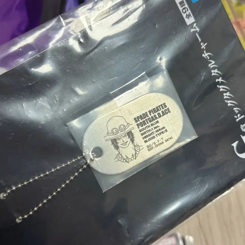 [SOLD OUT] 원피스 제일복권 전설의 해적 G상 에이스 도그택 메탈 참