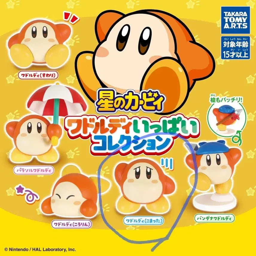[BUNJANG] Kirby &amp; Waddle Dee Full Collection Gacha / 커비 웨이들디 가득 컬렉션 가챠