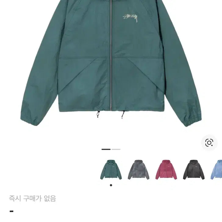 [SOLD OUT] 크림택 제거x) 스투시 웨이브 다이 비치 쉘 자켓 아틀란틱 m