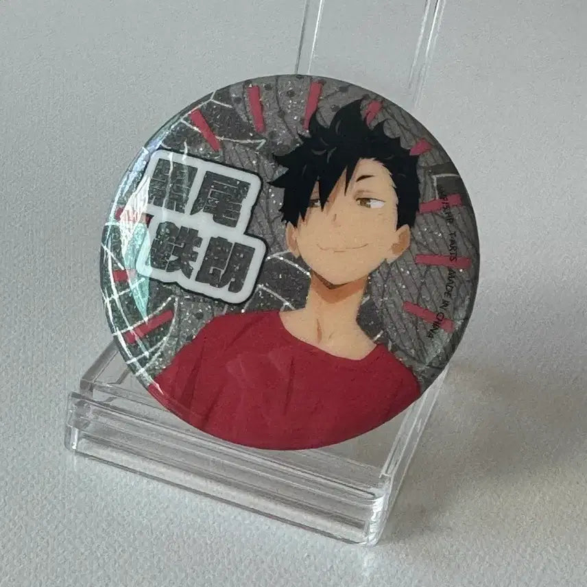[BUNJANG] Haikyu Kuroo Chibi Can Badge / 하이큐 쿠로오 치비 캔뱃지 가챠