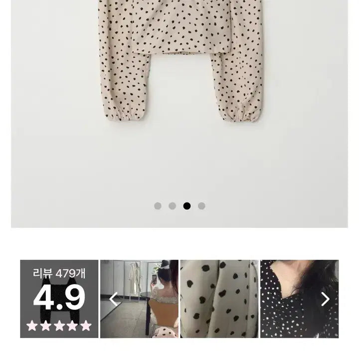 [SOLD OUT] 제니오 zaenio 블라우스 새상품