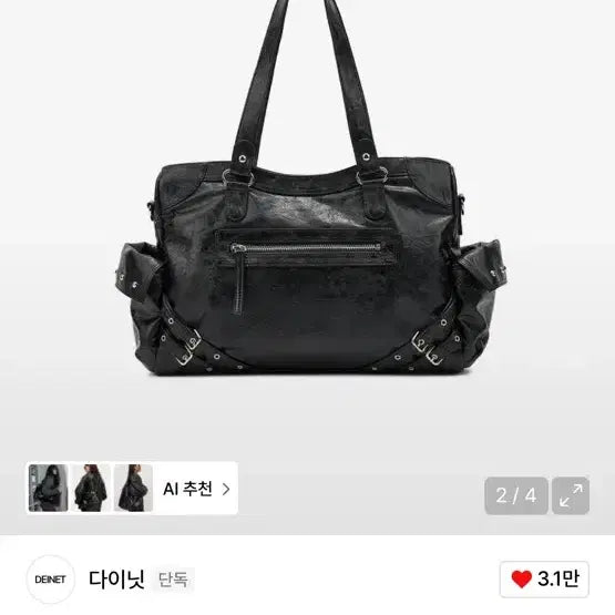 [BUNJANG] 다이닛 스터드 포켓 빅백 STUD POCKET BIG BAG / 다이닛 스터드 포켓 빅백 STUD POCKET BIG BAG