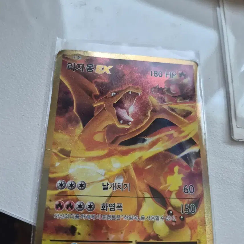 [BUNJANG] Charizard EX 20th Anniversary SR Card / 리자몽Ex 20주년 2016년 sr