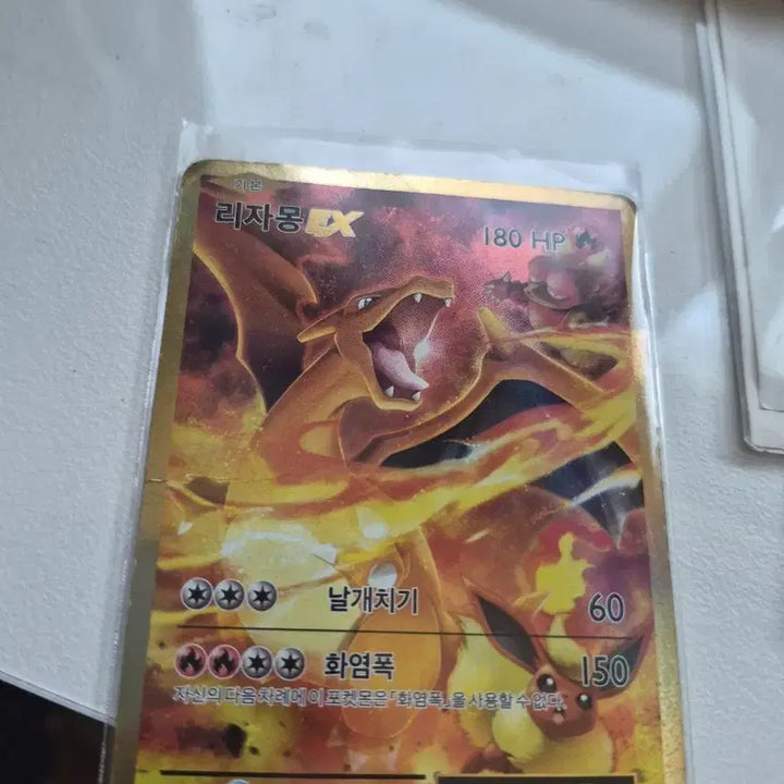 [BUNJANG] Charizard EX 20th Anniversary SR Card / 리자몽Ex 20주년 2016년 sr