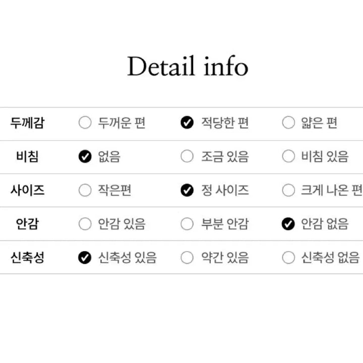 [BUNJANG] 데코XIX 바지 (77~77반)새상품 허리 밴딩 / 데코xIx 바지 (새상품)허리 밴딩(77사이즈)올리비아 크로커다일 스타일