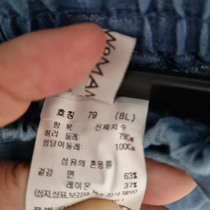 [BUNJANG] Crocodile Denim Pants / 크로커다일 인견혼방 데님77.88