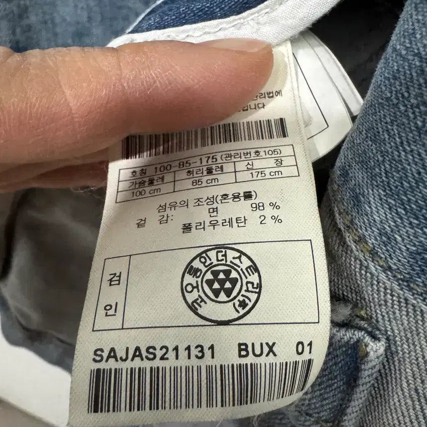[BUNJANG] Series Denim Work French Jacket / 시리즈 데님 워크 프렌치자켓